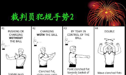 乒乓球交叉步（掌握乒乓球交叉步，打破对手防线）