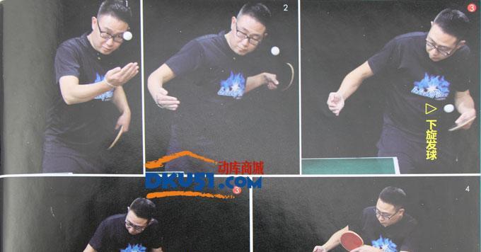 乒乓球发上旋球技术的全面解析（掌握发上旋球，让你的乒乓球技术更上一层楼）