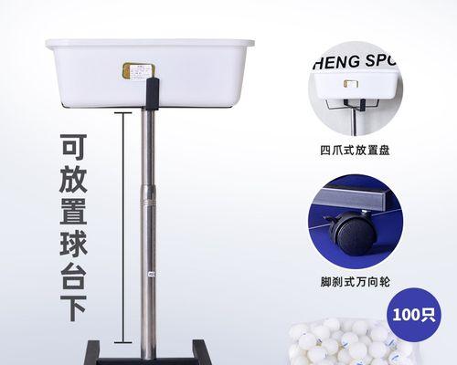 多球训练（以乒乓球多球训练设置为主题的训练技巧和注意事项）