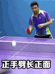 掌握乒乓球横拍搓球技巧的窍门（以乒乓球横拍搓球为主题，教您轻松击败对手）