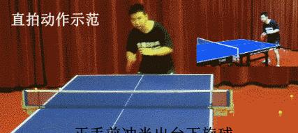 乒乓球超级旋球接法技巧（提高乒乓球球员技术水平的关键要素）