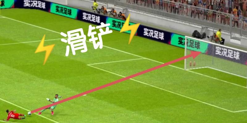 足球教学技巧进球讲解（提升进球技巧的有效方法）