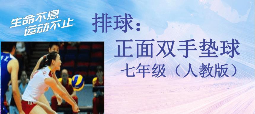 掌握颠球技巧，轻松成为排球高手（以排球上手颠球动作要领详解，助你快速提升技术水平）