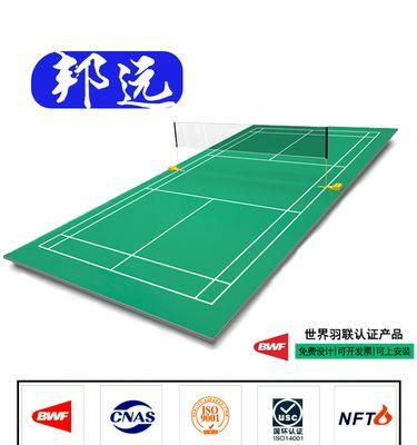 乒乓球地板胶的选购技巧与方法（选择优质地板胶，让你的乒乓球比赛更出彩）