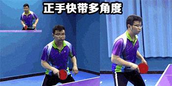 乒乓球教学（提升乒乓球技术水平，从反手竖拍开始）