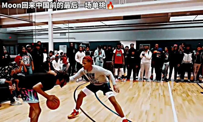 探秘篮球贴身防守1v1（提高防守能力，成就全面球员）
