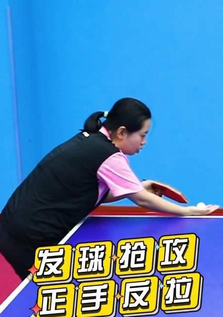 如何提高反手接乒乓球发球技巧（掌握正确的反手接球姿势和技术，让你发球更精准）