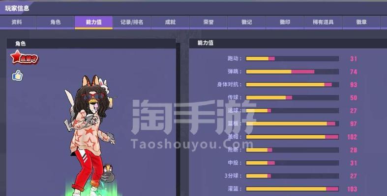 探讨以自由篮球防守pf为主题的成功策略（通过对关键人物的分析，揭示打造无懈可击的防守系统的秘诀）