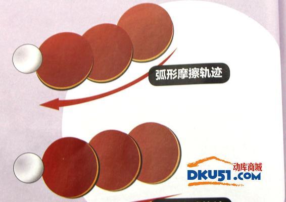 乒乓球发球得分技巧教学（如何提高乒乓球发球得分水平）