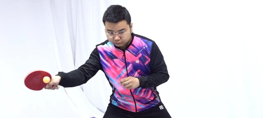 掌握乒乓球反手砍长球技巧的关键（提高乒乓球反手砍长球技术的训练方法和要领）