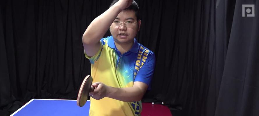 乒乓球发球技巧大揭秘（提高发球水平，轻松掌握这8个小技巧）