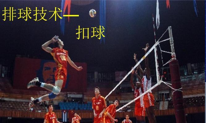 掌握排球网前二传球技术的关键要领（打造精准稳定的二传手——排球网前二传球技术详解）