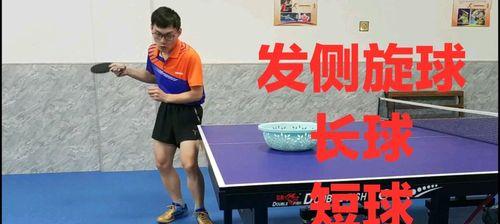 乒乓球直板接球技巧解析（提升乒乓球直板接球能力，技巧全解析）