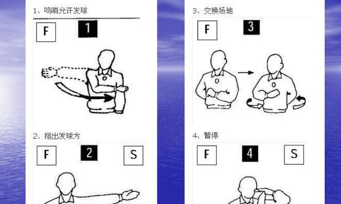 掌握排球手势双手动作要领（打造完美排球动作，挥洒激情运动之美）