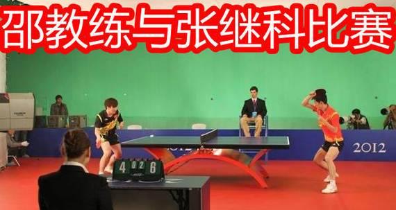 乒乓球比赛教学的技巧与方法（提高乒乓球比赛水平的教学要点和实用技巧）