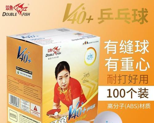 掌握乒乓球发球技巧的关键（发球技巧的认识和训练方法）