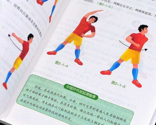 以排球步法入门动作要领（掌握正确步法，成为排球高手）