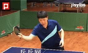 乒乓球横拍正手接球技巧（提高乒乓球横拍正手接球能力的关键技巧和训练方法）