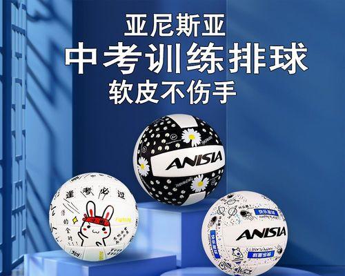 中考打排球的技巧与要领（中考体育考试中打排球的关键动作和技巧）