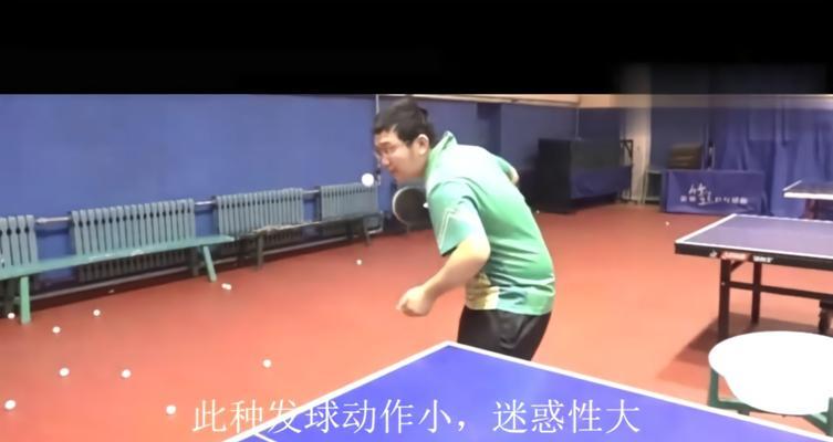 乒乓球教学（提高乒乓球技术水平，学会灵活应对右拐弯球）