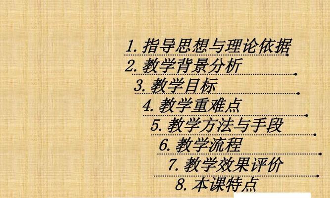 掌握排球前扑垫球技术的关键要领（提高排球前扑垫球水平的实用指南）