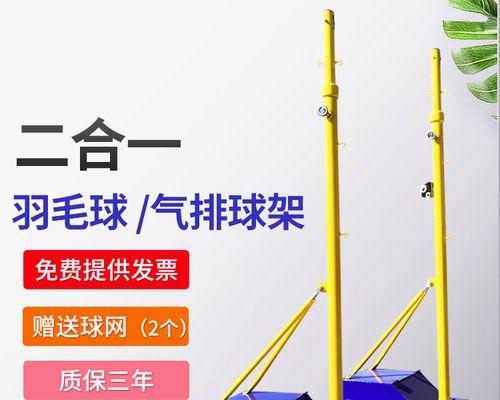 羽毛球与排球的步伐动作要领剖析（优化你的步伐，提升比赛技术水平）