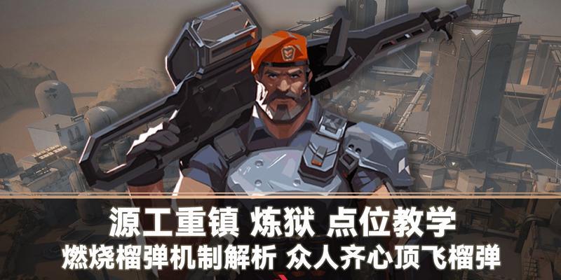 瘦子打篮球，被顶飞的防守之道（以柔克刚，轻盈反应成就防守巅峰）