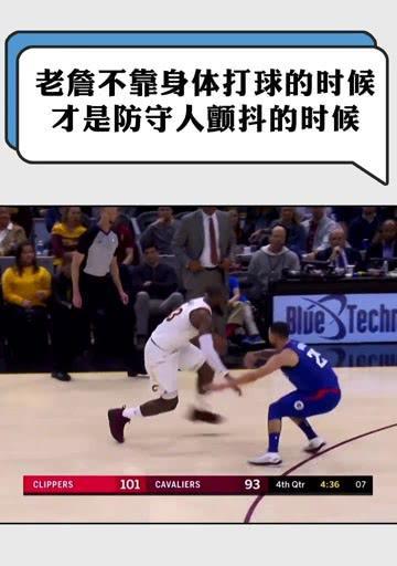 打篮球防守技巧之应对对手一步过（不让对手轻松得分，提高防守能力）