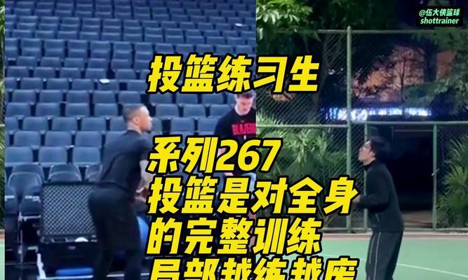 篮球运球技巧（掌握突破关键，成为突破王者）