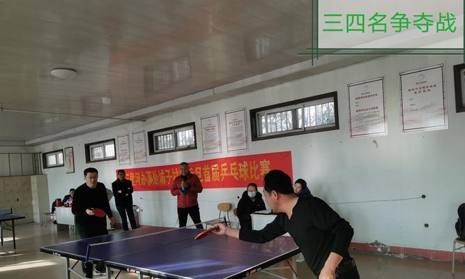 乒乓球——态度与技巧（掌握乒乓球技巧关注正确态度）
