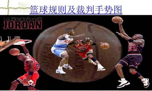 篮球规则大全之防守规则（掌握篮球比赛中的防守细节，成为防守专家）