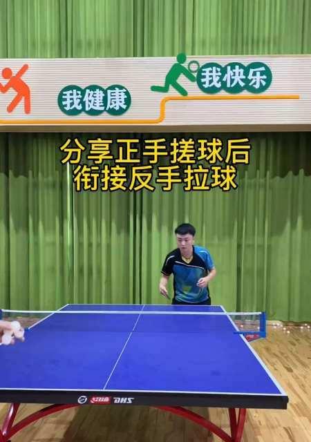 乒乓球教学（提高乒乓球右拐弯技巧，让你的球路更具威胁性）
