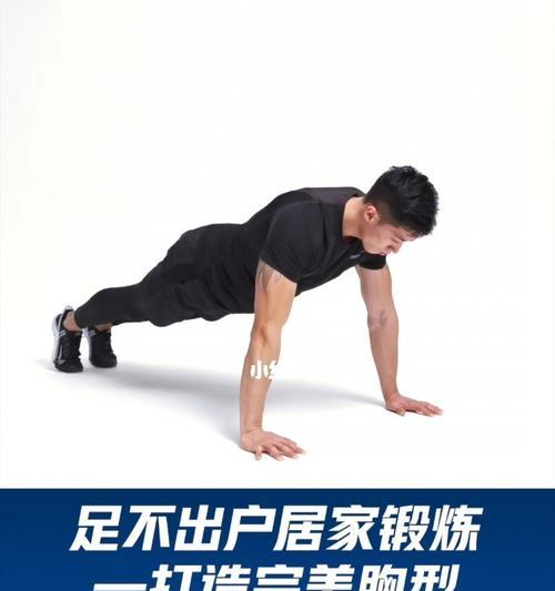 探讨篮球防守单臂站姿的要求（提升篮球防守能力的关键——单臂站姿要求）