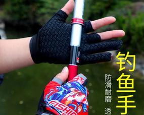 超薄路亚手套（为你的手指提供全方位的保护与灵活度）