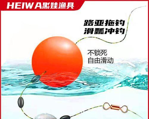 探讨以路亚钓鱼等级的重要性（以路亚钓鱼等级对钓鱼技巧和装备的影响）