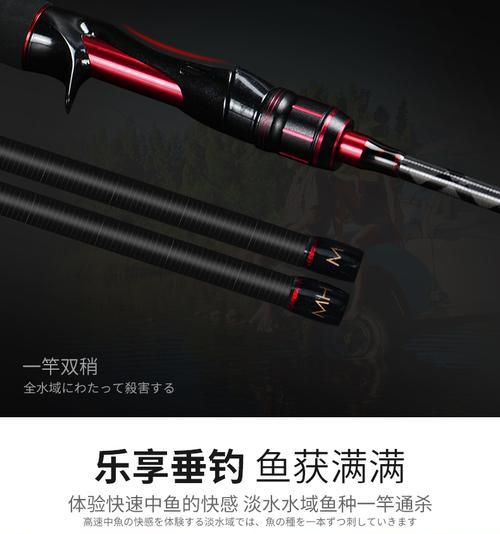 探讨以路亚竿为主的浮漂钓鱼技巧（解析以路亚竿钓鱼的优势及应用技巧）