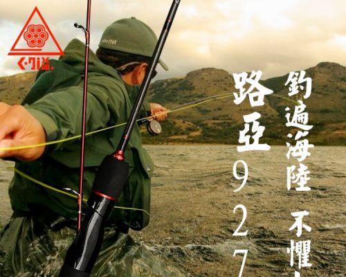 探讨以人家拿路亚竿钓鱼是否属于违法行为（解析相关法律规定，揭示钓鱼方式的合法性问题）