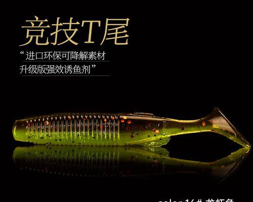 如何选择最适合的路亚饵以大河钓鱼（探究不同类型路亚饵对于大河钓鱼的影响力）