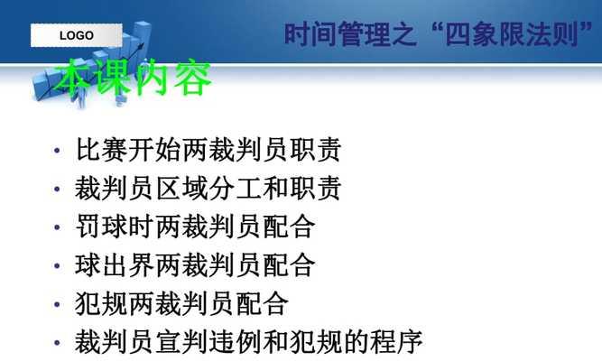 打造篮球场上的防守利器——顶级防守法则（构筑胜利之墙，从防守开始）