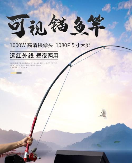 如何选择适合路亚钓鱼的探鱼器？（探鱼器的关键因素及推荐）