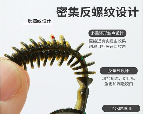 探秘路亚竿铅头钩钓鱼的绝技（领略路亚竿铅头钩钓鱼的奇妙魅力）
