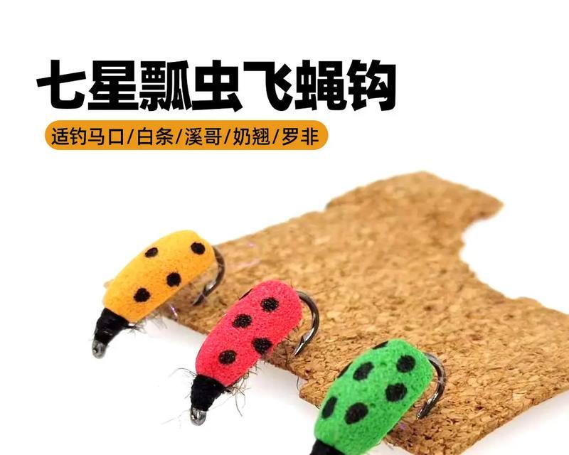 用其他钓鱼竿使用路亚假饵的技巧（提升钓鱼技巧，发掘路亚假饵的潜力）