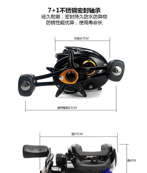 鱼轮在路亚钓鱼中的应用技巧（掌握鱼轮的关键，提升路亚钓鱼效果）