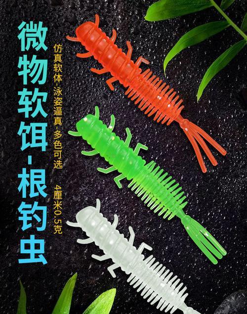 零成本自制路亚钓鱼饵的秘诀（利用身边材料打造效果出众的路亚饵）