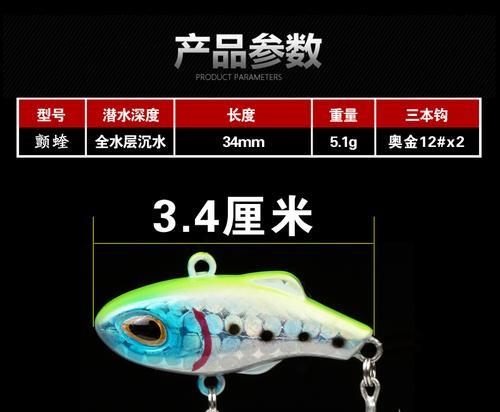 如何选择适合路亚钓白条的钓鱼杆？（探索最佳选择，提升钓鱼效果）