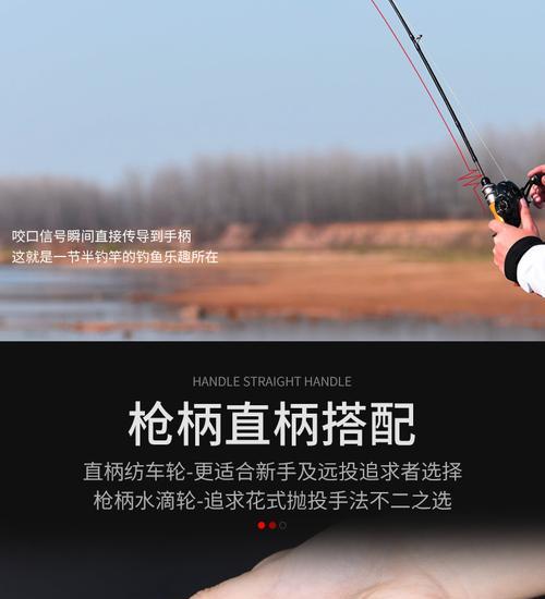 用1米的路亚竿钓鱼的技巧与经验（1米路亚竿钓鱼，轻松掌握的关键诀窍）