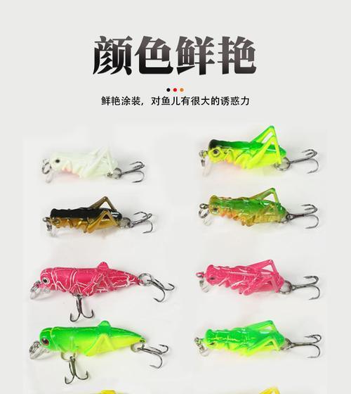 以路亚钓鱼草鱼，用什么饵最好？（选择最有效的路亚饵料，提高钓草鱼的成功率）