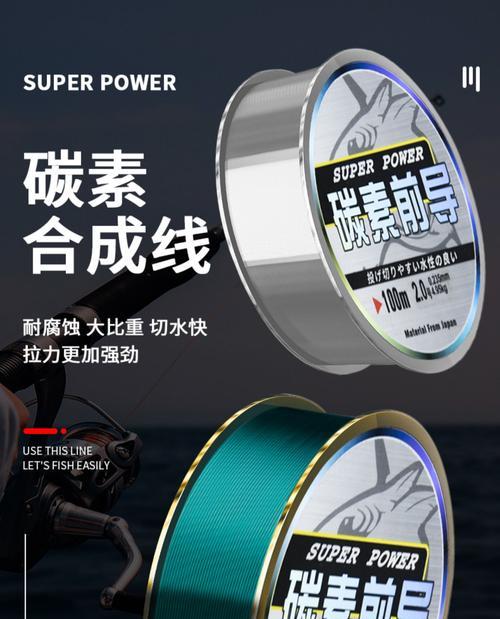 如何选择适合的前导线长度进行路亚钓鱼（前导线长度对路亚钓鱼效果的影响与选择技巧）