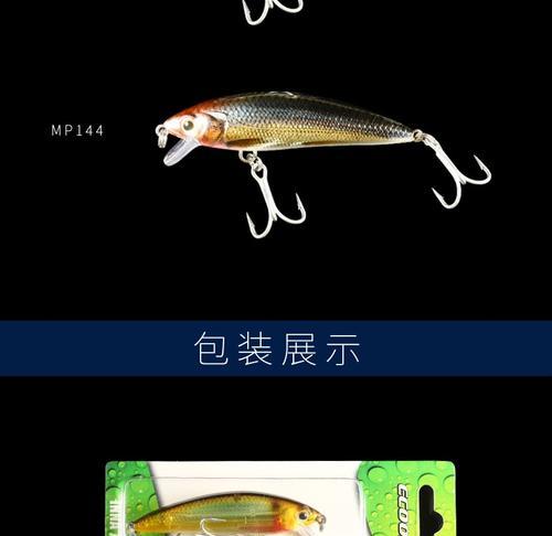 如何选择适合路亚钓鱼的饵料（探索路亚钓鱼饵料的选择技巧及实用建议）