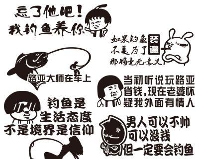 探秘路亚钓法的奥秘——以钓鱼钓路亚是什么意思（解析路亚钓法的定义、技巧和优势）